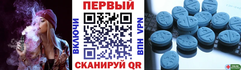АМФЕТАМИН VHQ  гидра ССЫЛКА  Красноармейск 