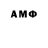 Марки NBOMe 1,8мг George MacDonald