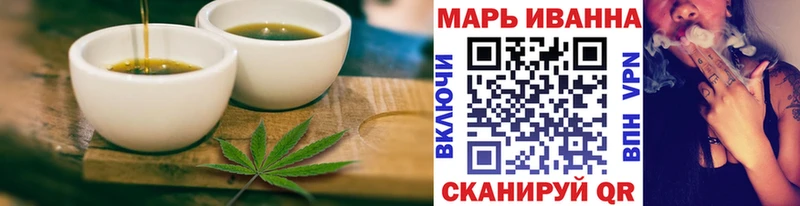 Cannafood конопля Красноармейск