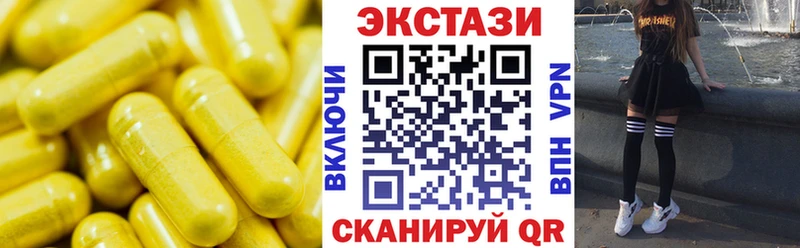 Экстази Punisher  как найти наркотики  Красноармейск 