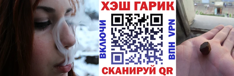 ГАШ 40% ТГК  blacksprut рабочий сайт  Красноармейск 
