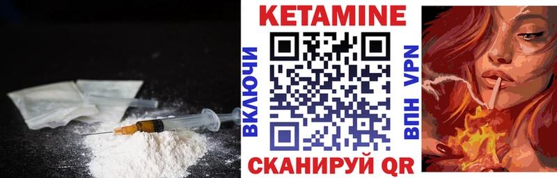 мориарти телеграм  купить наркоту  Красноармейск  Кетамин ketamine 