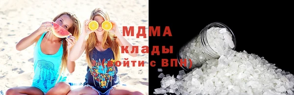 мдпв Абаза
