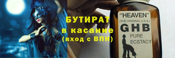 стафф Арсеньев