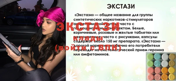ECSTASY Алексин