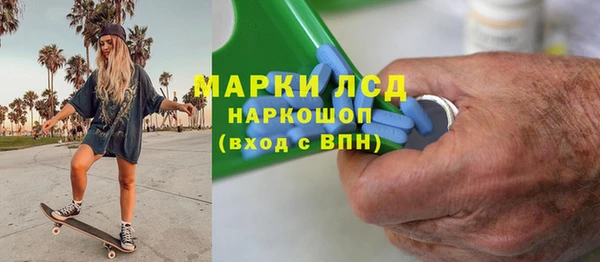 MESCALINE Абдулино