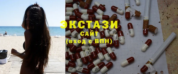 ECSTASY Алексин