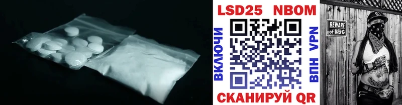 блэк спрут как войти  Красноармейск  Лсд 25 экстази кислота 