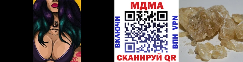 MDMA Molly  Красноармейск 