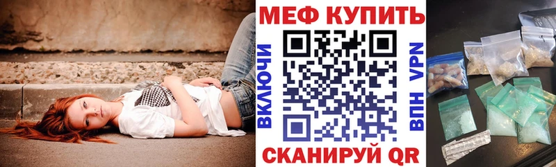 МЕФ 4 MMC  Красноармейск 