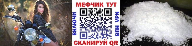 Меф кристаллы Красноармейск