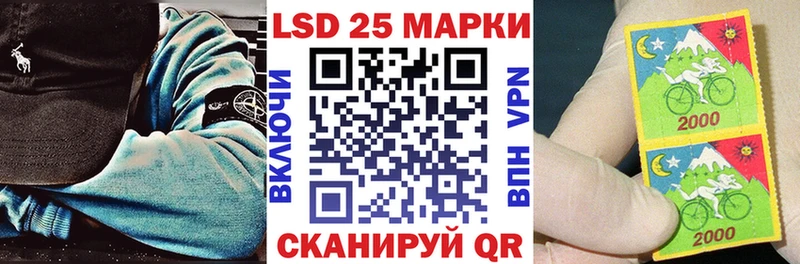 Наркотические марки 1,5мг  Красноармейск 